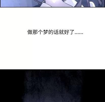 Warble生存之战 Warble生存之战 | 第43章 第53页