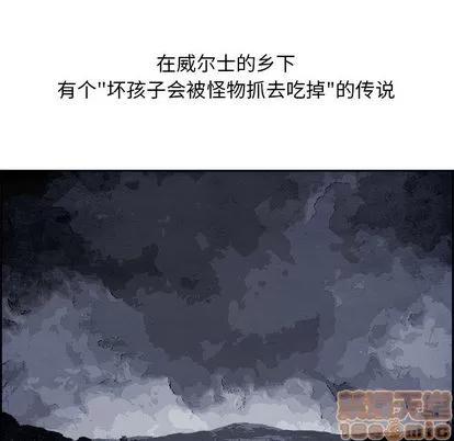 Warble生存之战 Warble生存之战 | 第43章 第60页