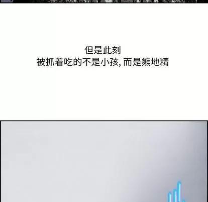 Warble生存之战 Warble生存之战 | 第43章 第63页