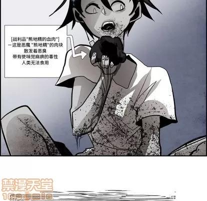Warble生存之战 Warble生存之战 | 第43章 第65页