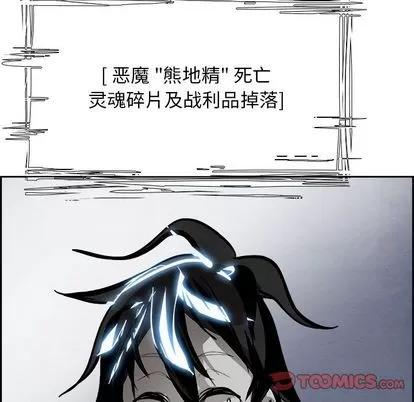 Warble生存之战 Warble生存之战 | 第43章 第66页