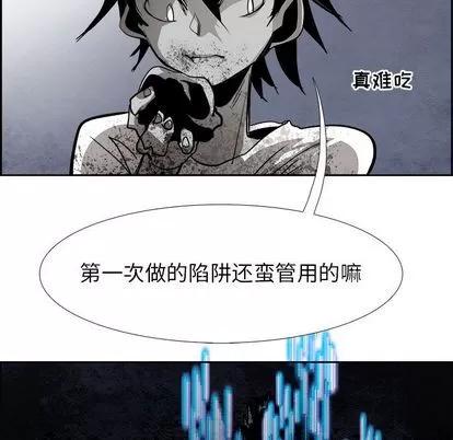 Warble生存之战 Warble生存之战 | 第43章 第67页