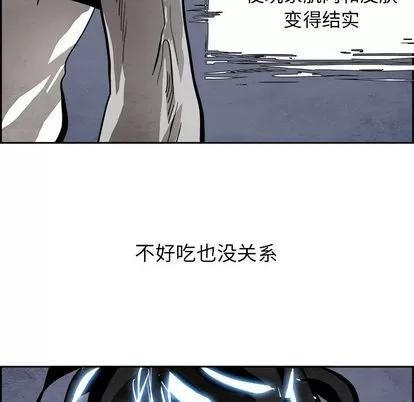 Warble生存之战 Warble生存之战 | 第43章 第73页