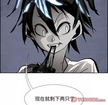 Warble生存之战 Warble生存之战 | 第43章 第74页