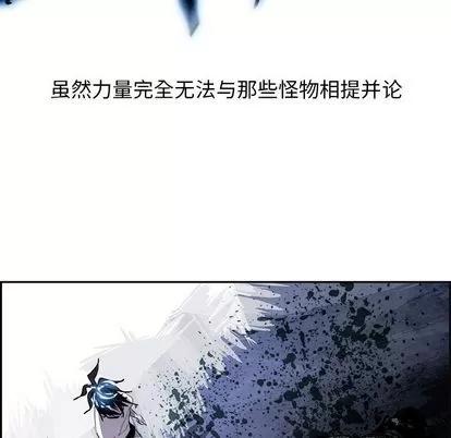 Warble生存之战 Warble生存之战 | 第43章 第77页
