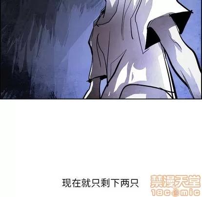 Warble生存之战 Warble生存之战 | 第43章 第80页