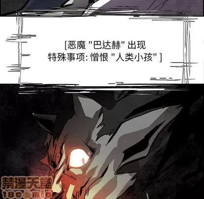 Warble生存之战 Warble生存之战 | 第43章 第85页