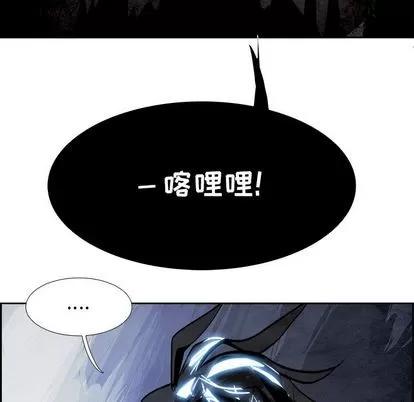 Warble生存之战 Warble生存之战 | 第43章 第88页