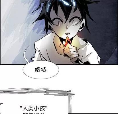 Warble生存之战 Warble生存之战 | 第43章 第89页