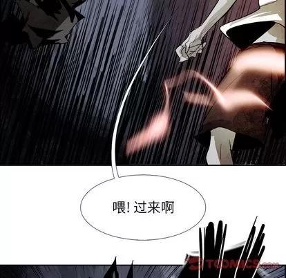 Warble生存之战 Warble生存之战 | 第43章 第94页