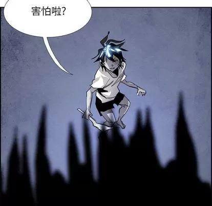 Warble生存之战 Warble生存之战 | 第43章 第96页