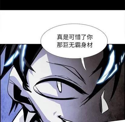 Warble生存之战 Warble生存之战 | 第43章 第97页