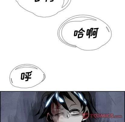 Warble生存之战 Warble生存之战 | 第43章 第102页