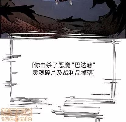 Warble生存之战 Warble生存之战 | 第43章 第105页