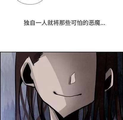 Warble生存之战 Warble生存之战 | 第43章 第116页