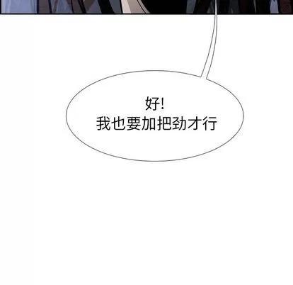 Warble生存之战 Warble生存之战 | 第43章 第117页