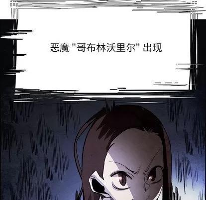 Warble生存之战 Warble生存之战 | 第44章 第7页