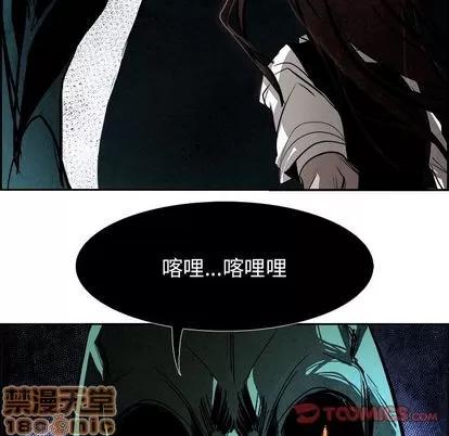 Warble生存之战 Warble生存之战 | 第44章 第10页