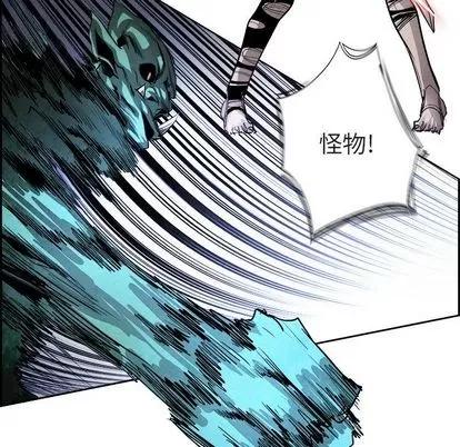 Warble生存之战 Warble生存之战 | 第44章 第16页