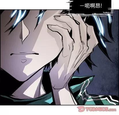 Warble生存之战 Warble生存之战 | 第44章 第26页