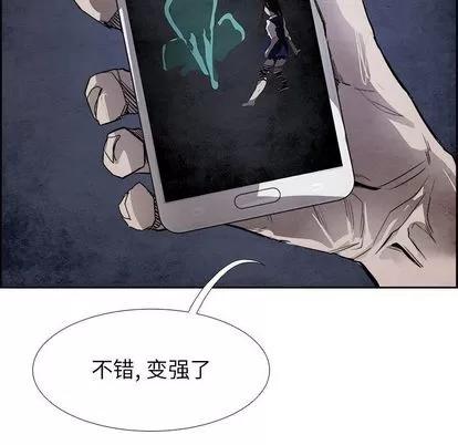Warble生存之战 Warble生存之战 | 第44章 第37页