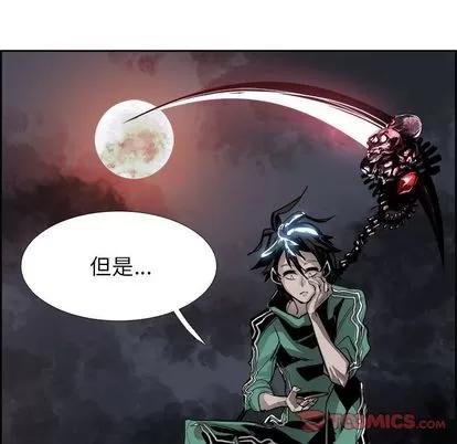 Warble生存之战 Warble生存之战 | 第44章 第38页