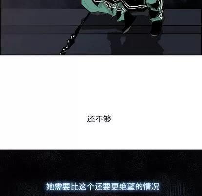 Warble生存之战 Warble生存之战 | 第44章 第39页