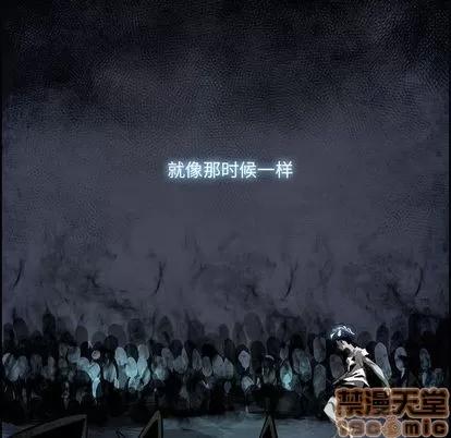 Warble生存之战 Warble生存之战 | 第44章 第40页