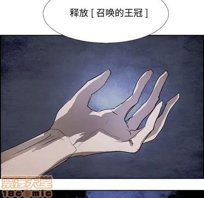 Warble生存之战 Warble生存之战 | 第44章 第45页