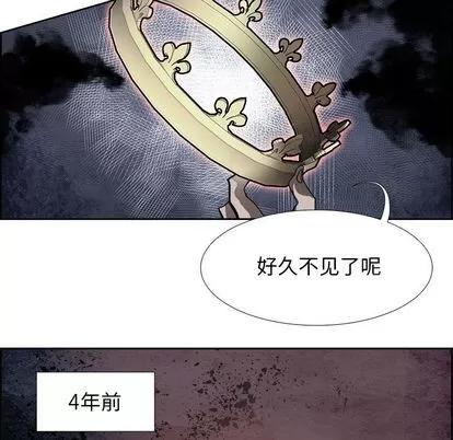 Warble生存之战 Warble生存之战 | 第44章 第49页