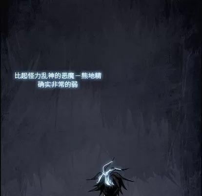 Warble生存之战 Warble生存之战 | 第44章 第53页