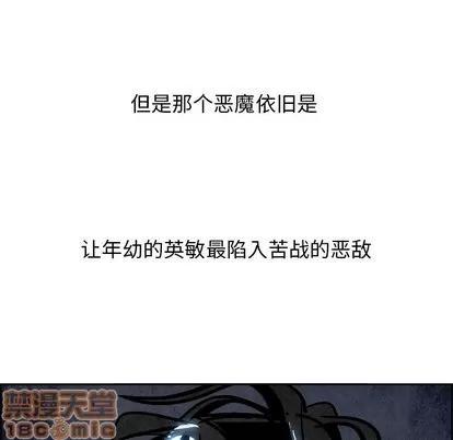 Warble生存之战 Warble生存之战 | 第44章 第55页
