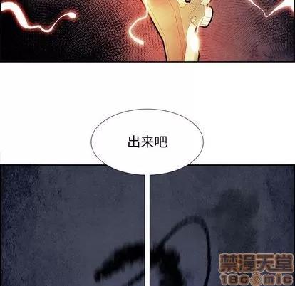 Warble生存之战 Warble生存之战 | 第44章 第60页