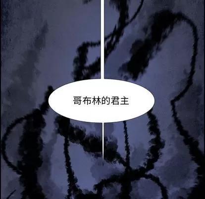 Warble生存之战 Warble生存之战 | 第44章 第61页