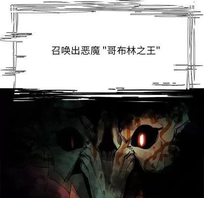Warble生存之战 Warble生存之战 | 第44章 第63页
