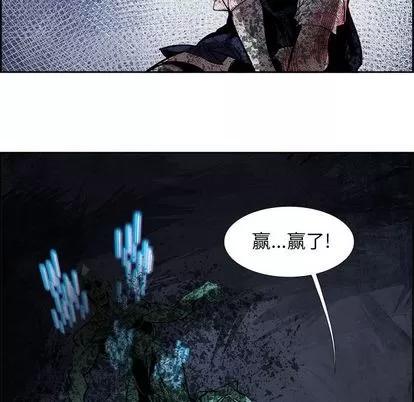 Warble生存之战 Warble生存之战 | 第44章 第69页