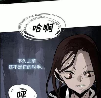 Warble生存之战 Warble生存之战 | 第44章 第72页