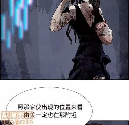 Warble生存之战 Warble生存之战 | 第44章 第75页