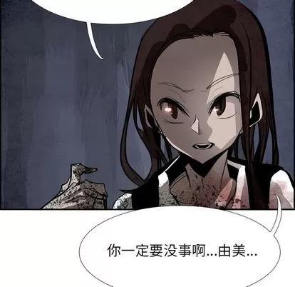 Warble生存之战 Warble生存之战 | 第44章 第76页