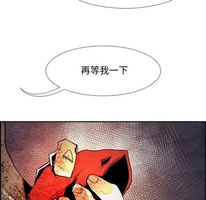 Warble生存之战 Warble生存之战 | 第44章 第77页