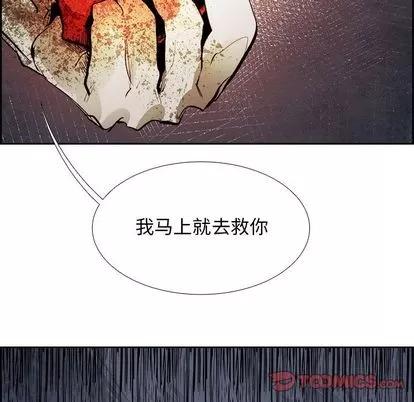 Warble生存之战 Warble生存之战 | 第44章 第78页