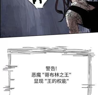 Warble生存之战 Warble生存之战 | 第44章 第83页
