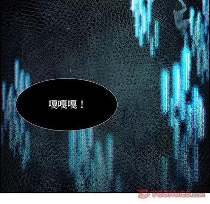 Warble生存之战 Warble生存之战 | 第44章 第94页