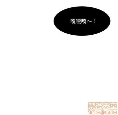 Warble生存之战 Warble生存之战 | 第44章 第95页