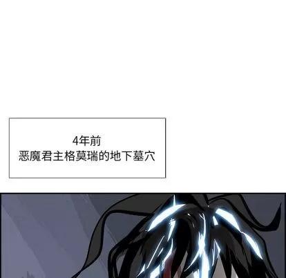 Warble生存之战 Warble生存之战 | 第44章 第96页