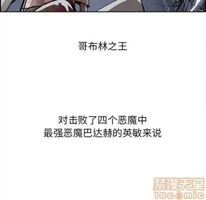 Warble生存之战 Warble生存之战 | 第44章 第100页