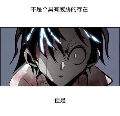 Warble生存之战 Warble生存之战 | 第44章 第101页
