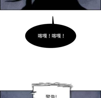 Warble生存之战 Warble生存之战 | 第44章 第104页