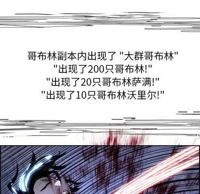 Warble生存之战 Warble生存之战 | 第44章 第107页