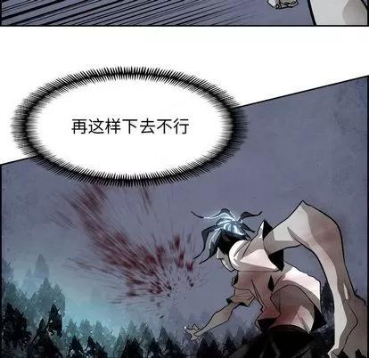 Warble生存之战 Warble生存之战 | 第44章 第111页